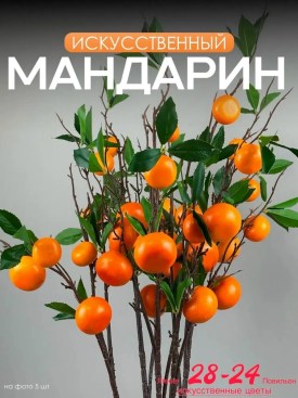 Новый год
