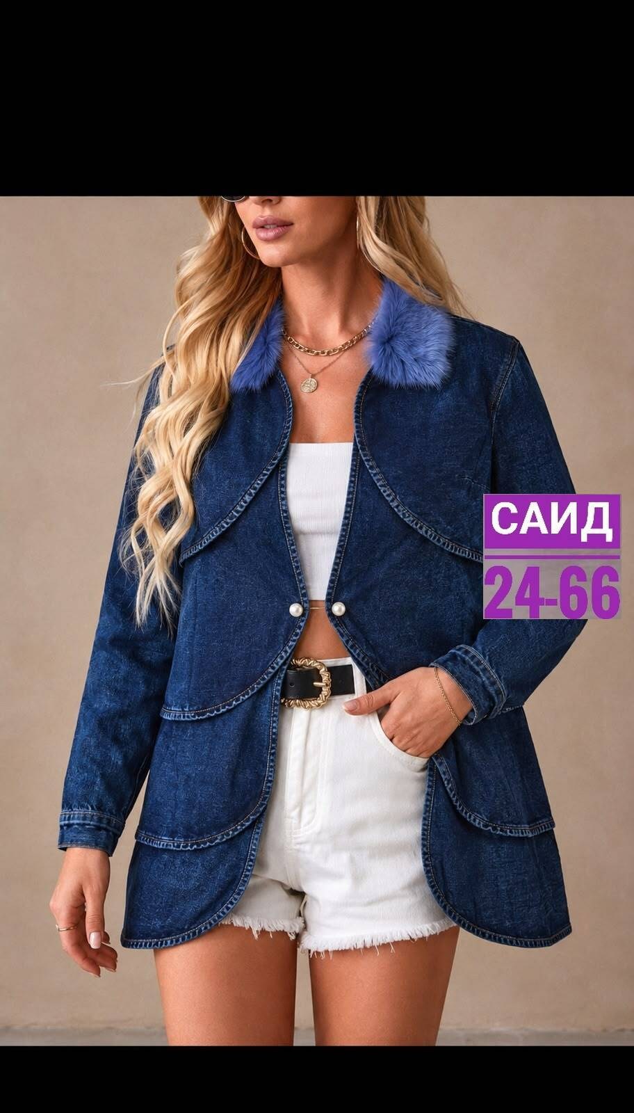 джинсовое пальто,джинсовая куртка,женские джинсовые куртки,куртка женская,женское джинсовое пальто