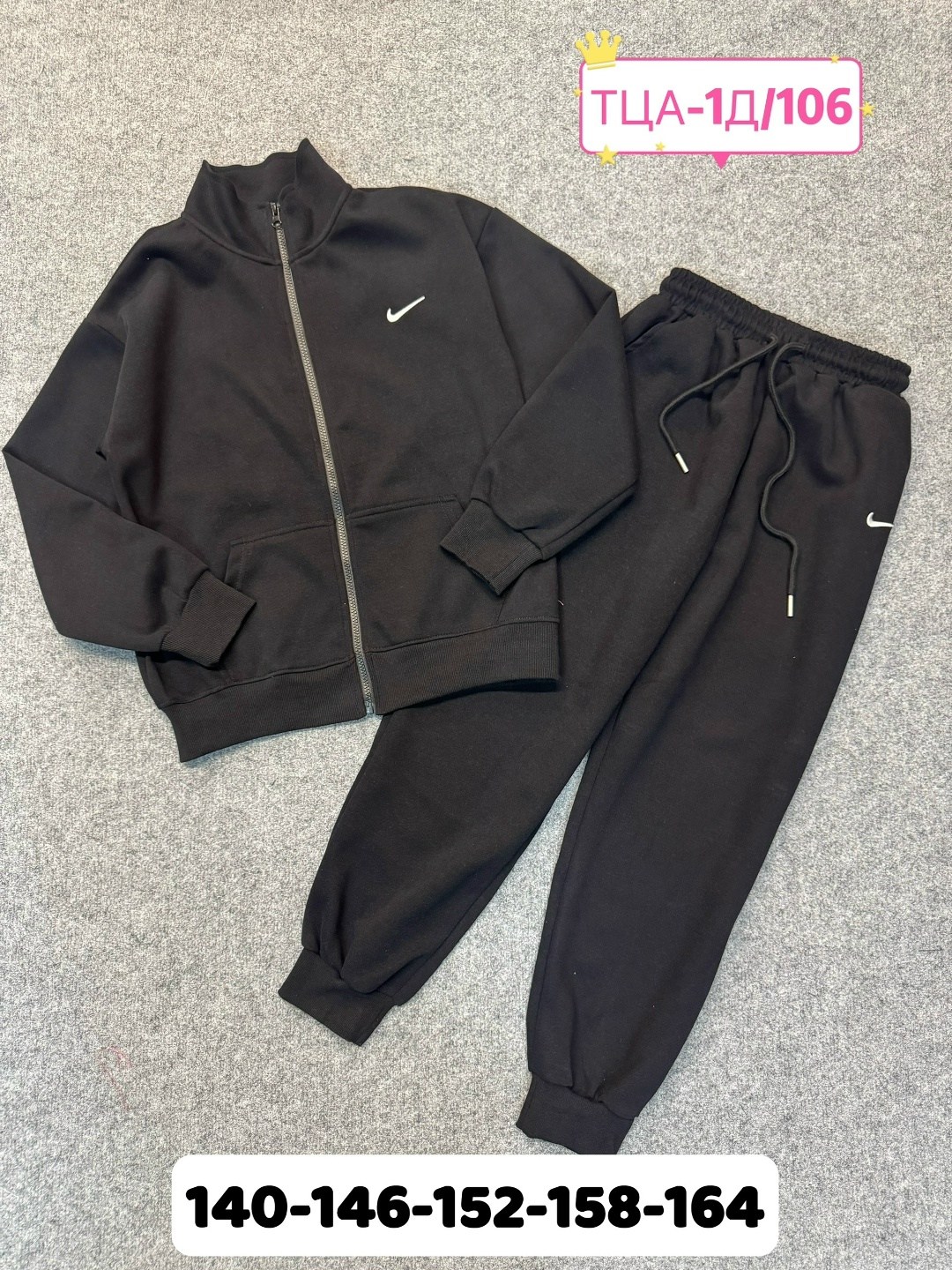 спортивный костюм nike,спортивный костюм,спортивные костюмы на флисе,костюм спортивный мальчикам,детские костюмы