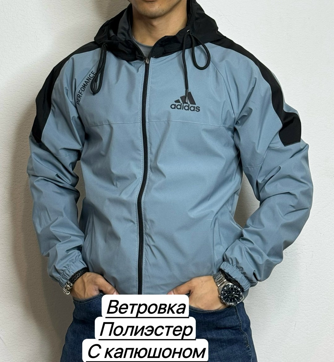 ветровка adidas ветровка,adidas ветровка,демисезонная куртка adidas,ветровка адидас,мужская ветровка