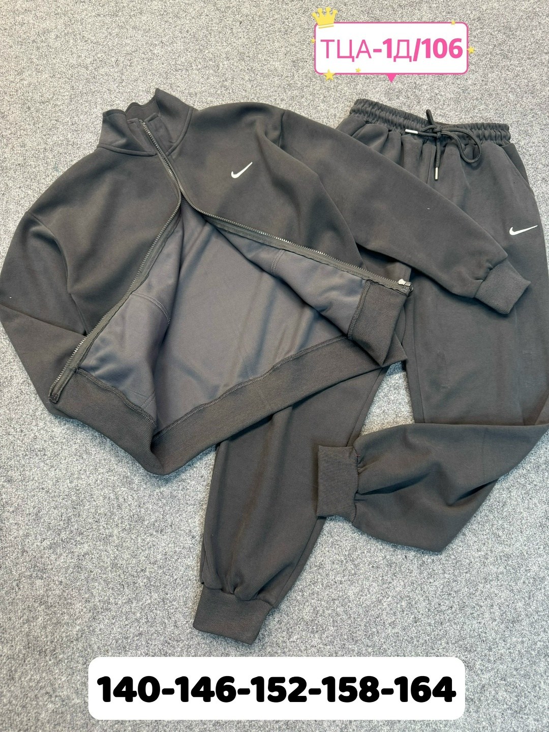 спортивный костюм nike,спортивный костюм,спортивные костюмы на флисе,костюм спортивный мальчикам,детские костюмы