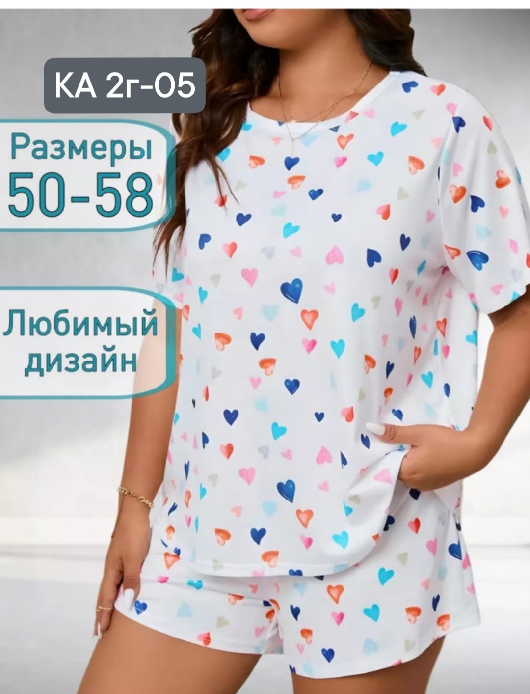 пижама женская с шортам,женская пижама больших размеров,пижама большие размеры,пижама женская,пижама женская трикотажная с шортами