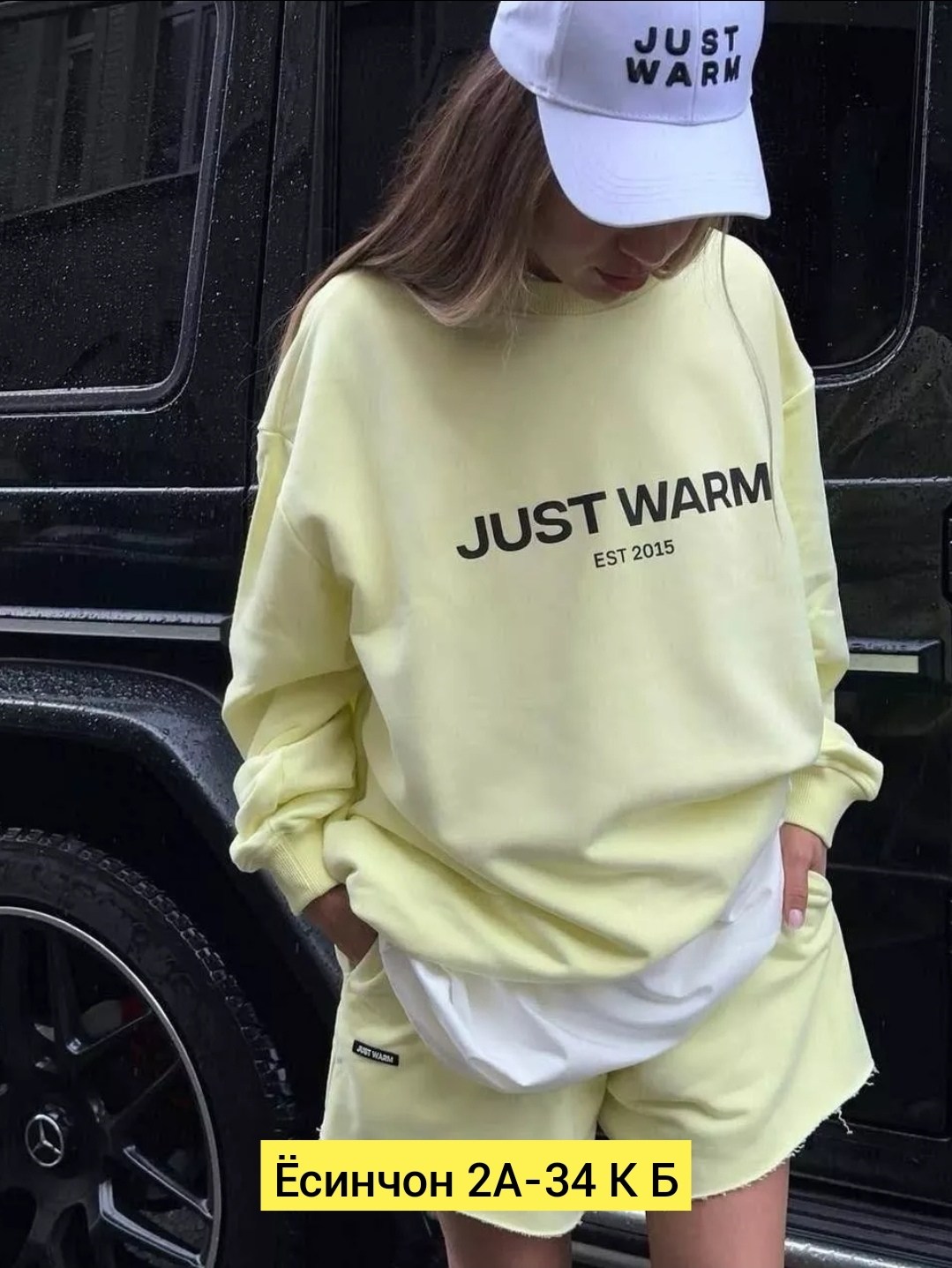 кофты женская,спортивные костюмы женские,just warm одежда,женский костюм,