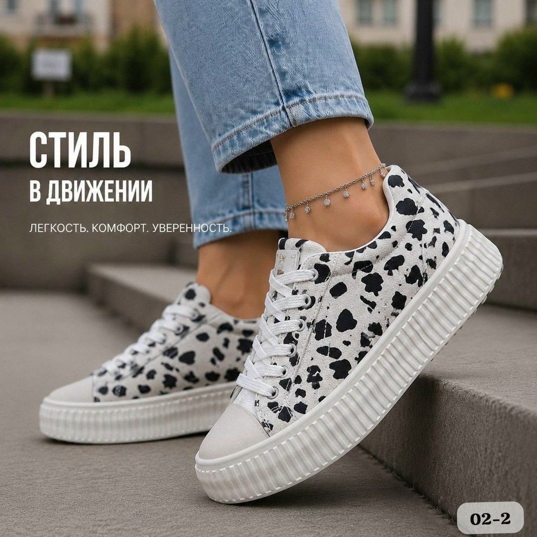 ,леопардовые кеды,кеды женски,женские кеды, женская