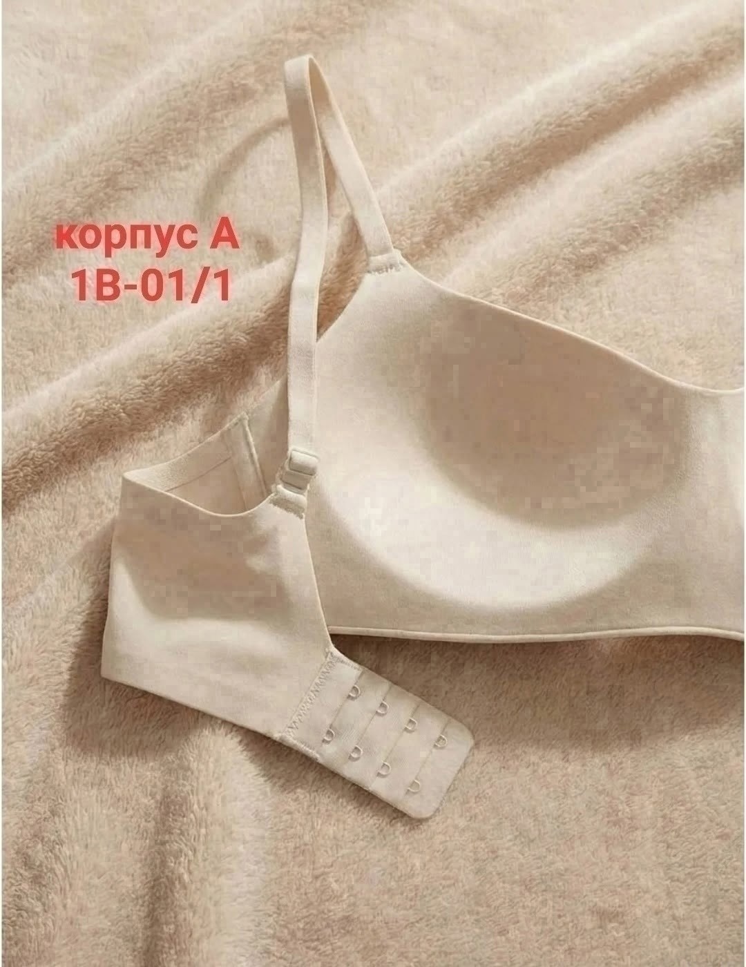 модели бюстгальтера,бесшовный бюстгальтер,бюстгальтер женские,бюстгальтер женский бесшовный,бюстгальтер-топ бесшовный с чашками
