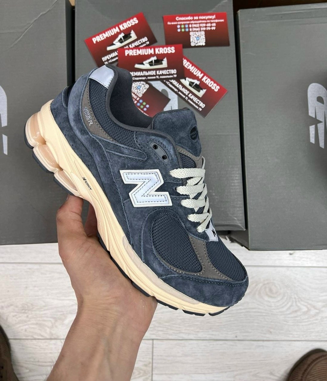 new balance 2002r grey,серые и темно-синие кроссовки new balance 2002,new balance 2002 r grey,кроссовки new balance,кроссовки