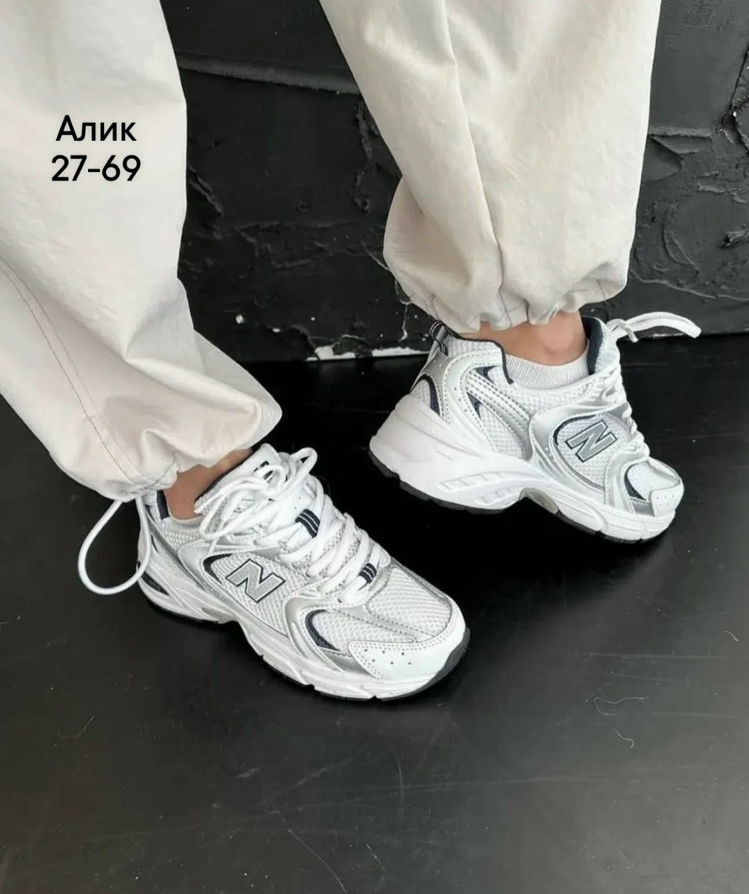 кроссовки new balance 530,кроссовки new balance 530 white silver,new balance 530 кроссовки женские,new balance 530,кроссовки new balance