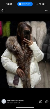Верхняя одежда