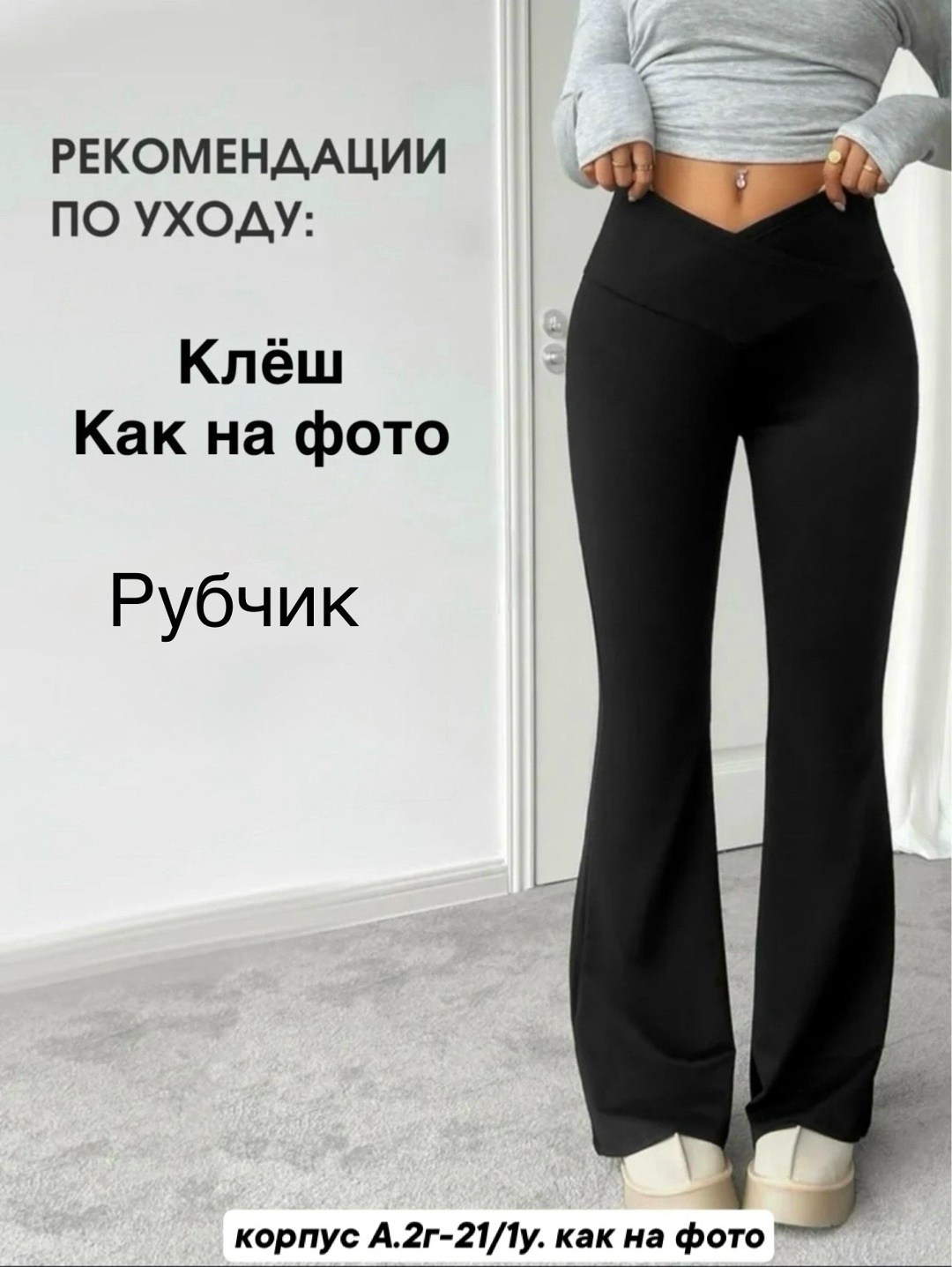леггинсы клеш в рубчик от колена лосины летние qk 467438109,лосины клеш брюки классические спортивные штаны леггинсы ormanco 337819509,брюки лосины клеш классические спортивные штаны,брюки клеш леггин