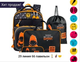 Сумка