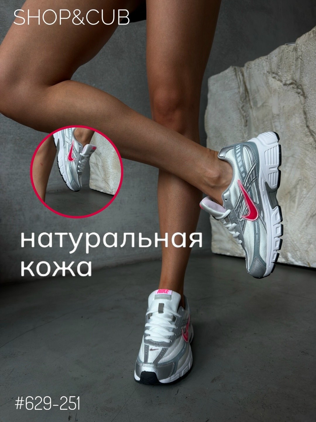 кроссовки,кроссовки nike,повседневные кроссовки,женские кроссовки,кроссовки nike initiator