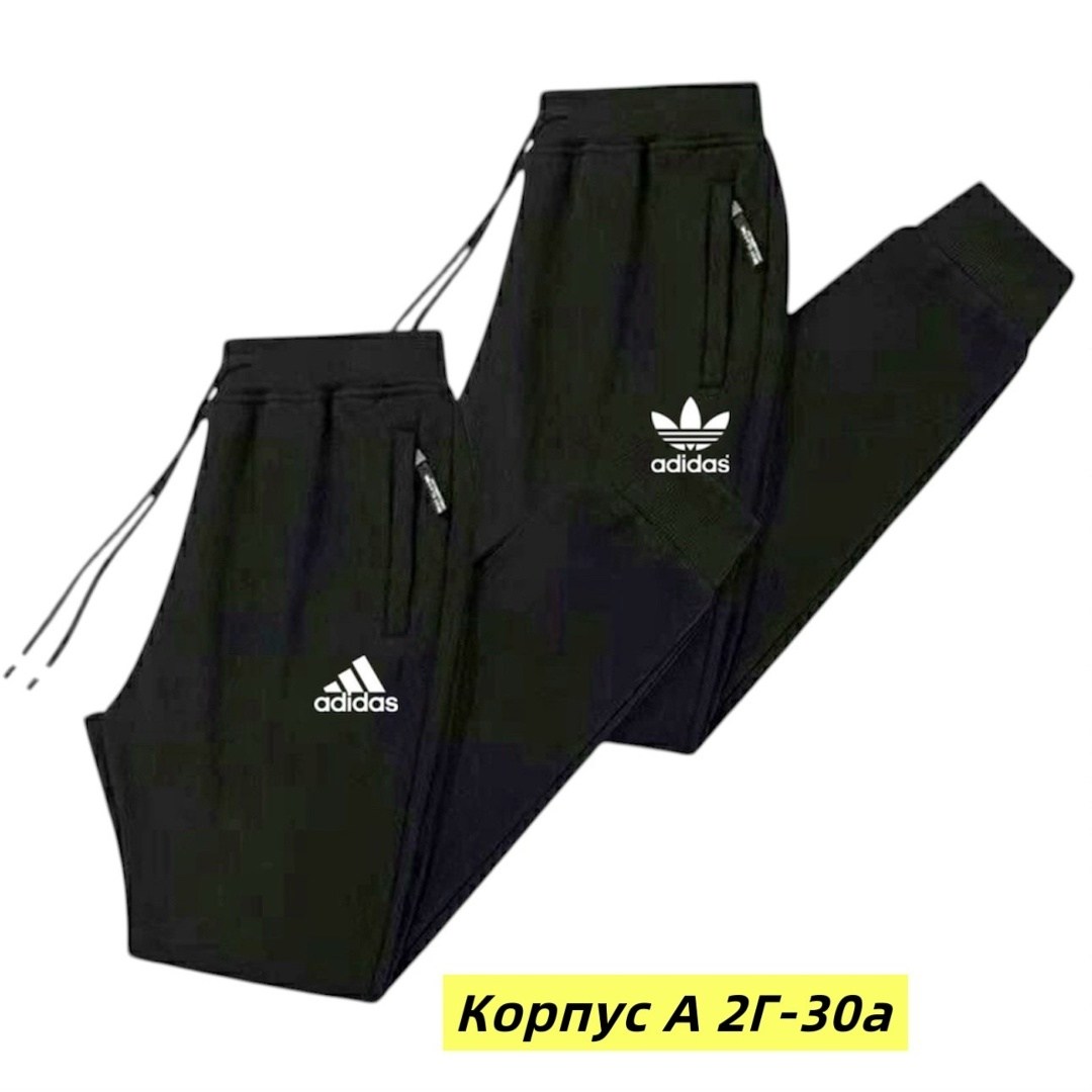 спортивный брюки,брюки спортивные мужские,брюки спортивные подростковые,штаны спортивные,штаны мужские спортивные
