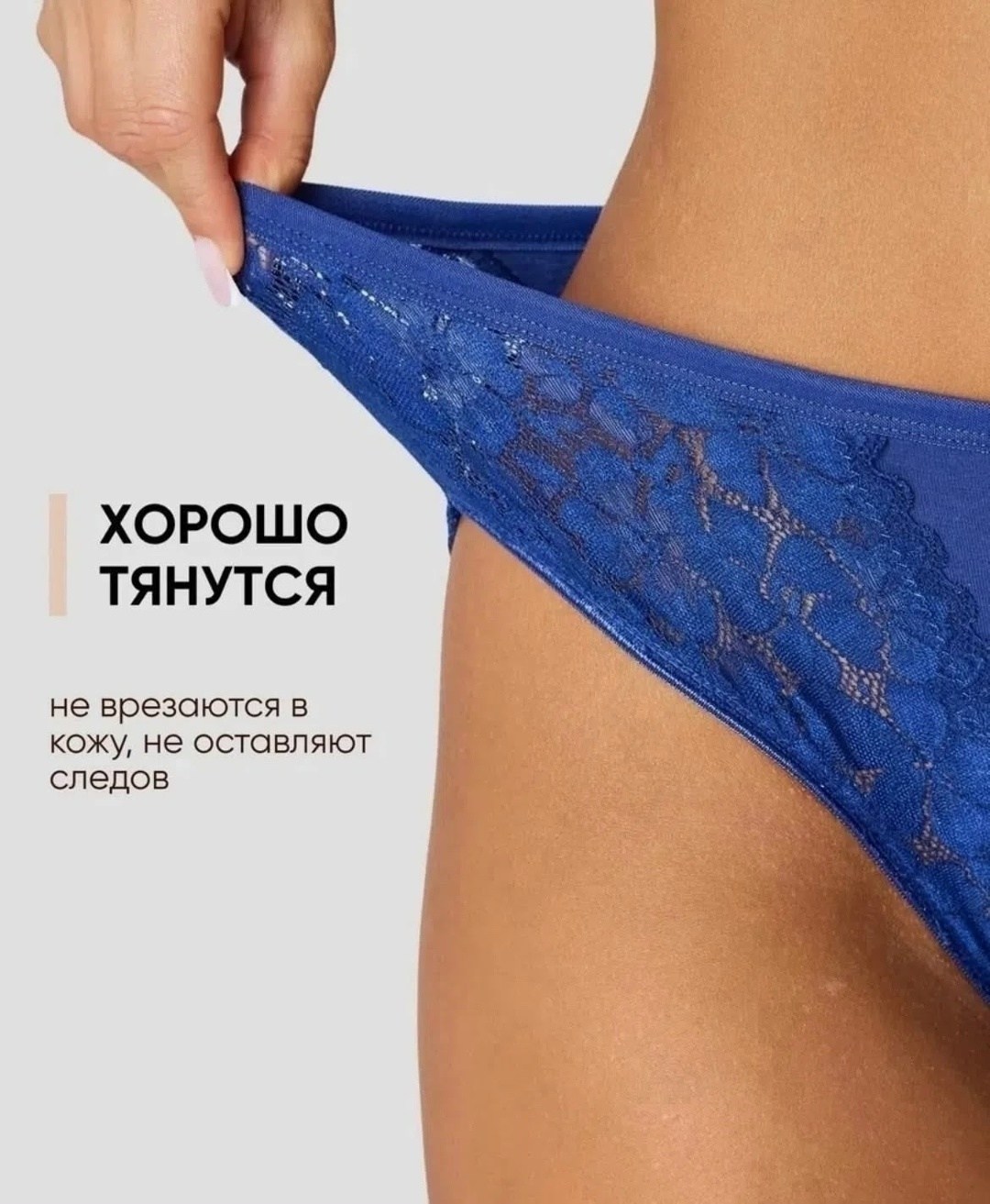 трусы женские 5 шт,трусы женские,трусы оптом,трусы женски,трусы женские 5 шт разного цвета