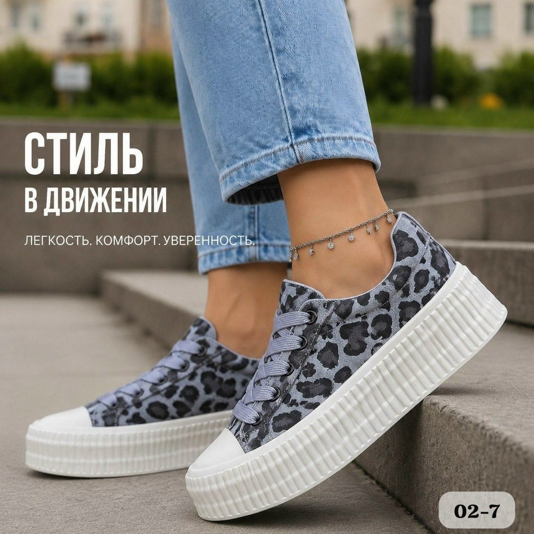 ,леопардовые кеды,кеды женски,женские кеды, женская