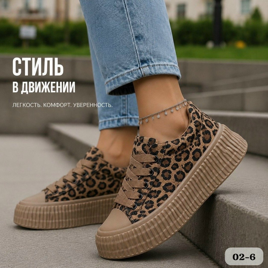 ,леопардовые кеды,кеды женски,женские кеды, женская