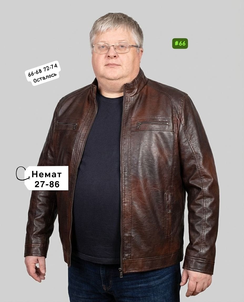 мужская демисезонная куртка больших размеров,мосмеха интернет-магазин кожаные куртки мужские,куртки из экокожи,кожаная куртка мужская мосмеха 8014392 черна,мужская куртк