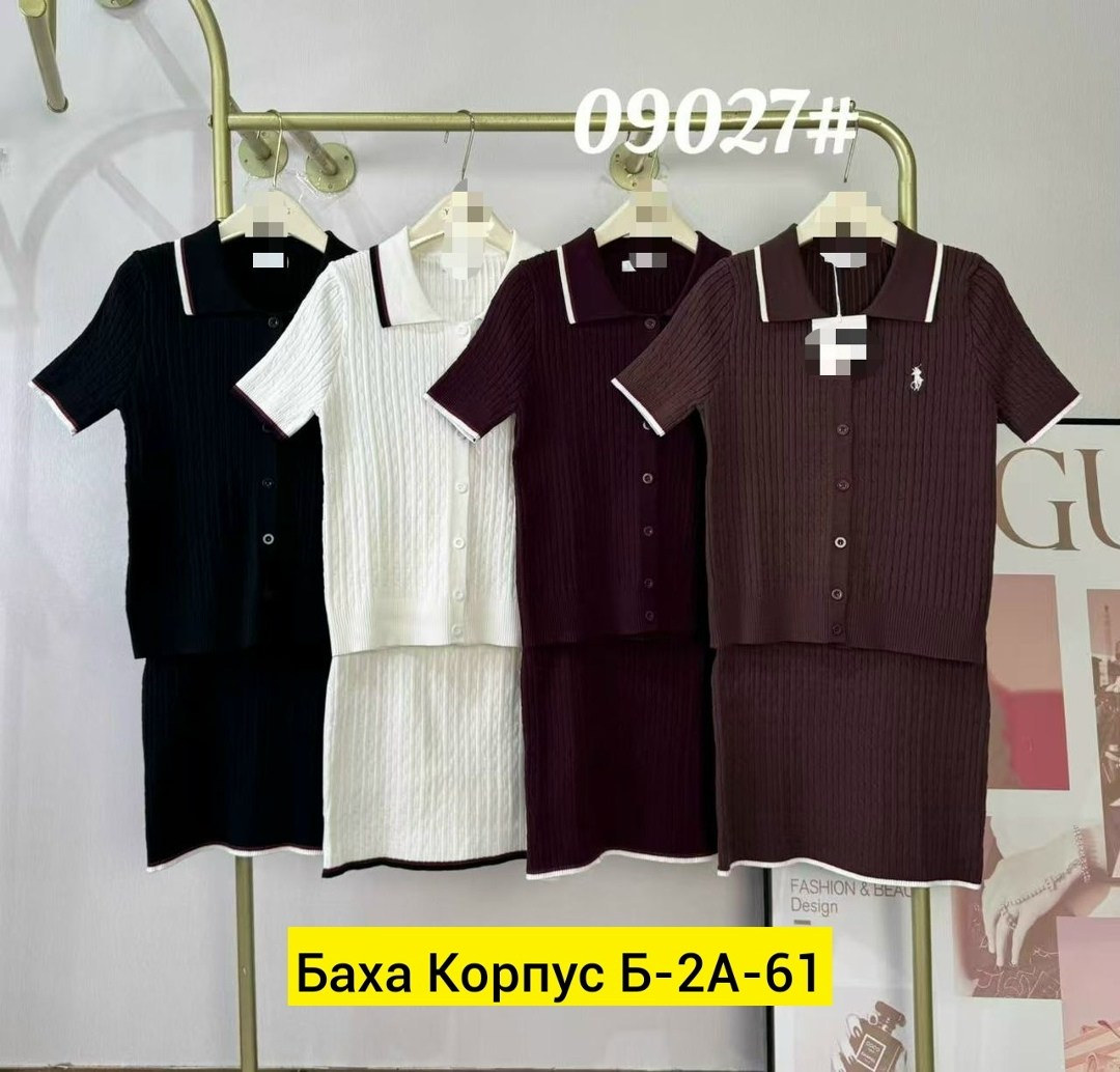 костюм с юбкой трикотажный,костюм с юбкой,вязаные платья,женский костюм двойка
