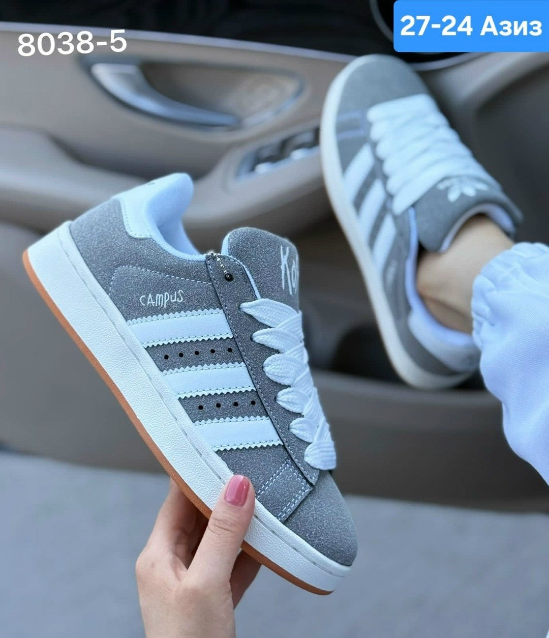 кроссовки adidas campus,кроссовки женски adidas campus,,adidas кроссовки,кроссовки кеды adidas campus