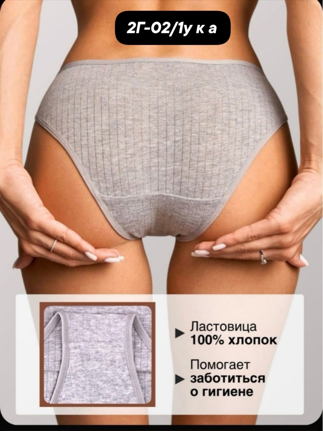 комплект трусов женские,комплект трусов,трусики комплект,комплект трусов слипы,трусы женские хлопок