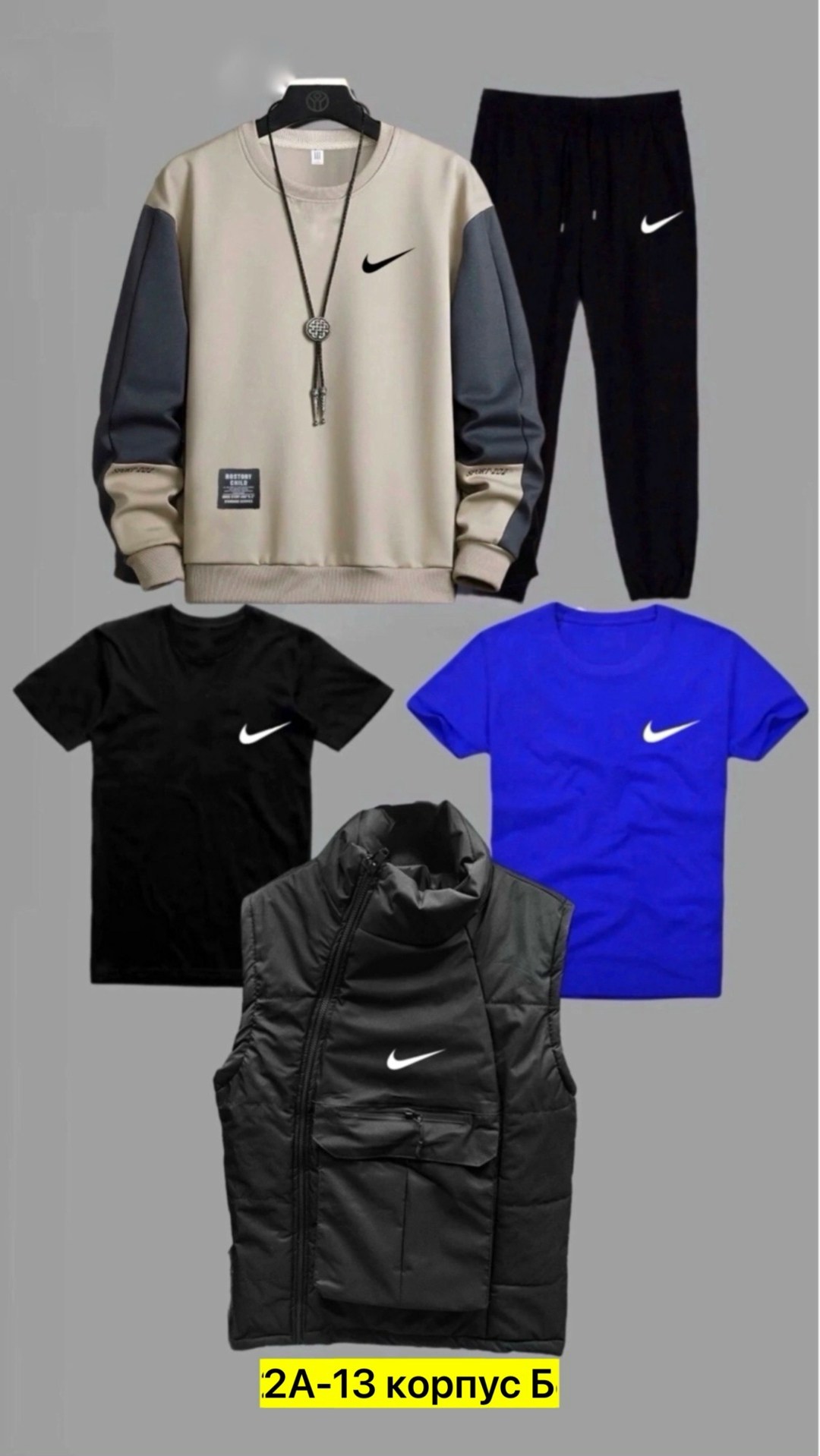 спортивные костюмы nike,комплект спортивного костюма,спортивный костюм 5 в 1,стильные спортивные костюмы,спортивный костюм мужской nike