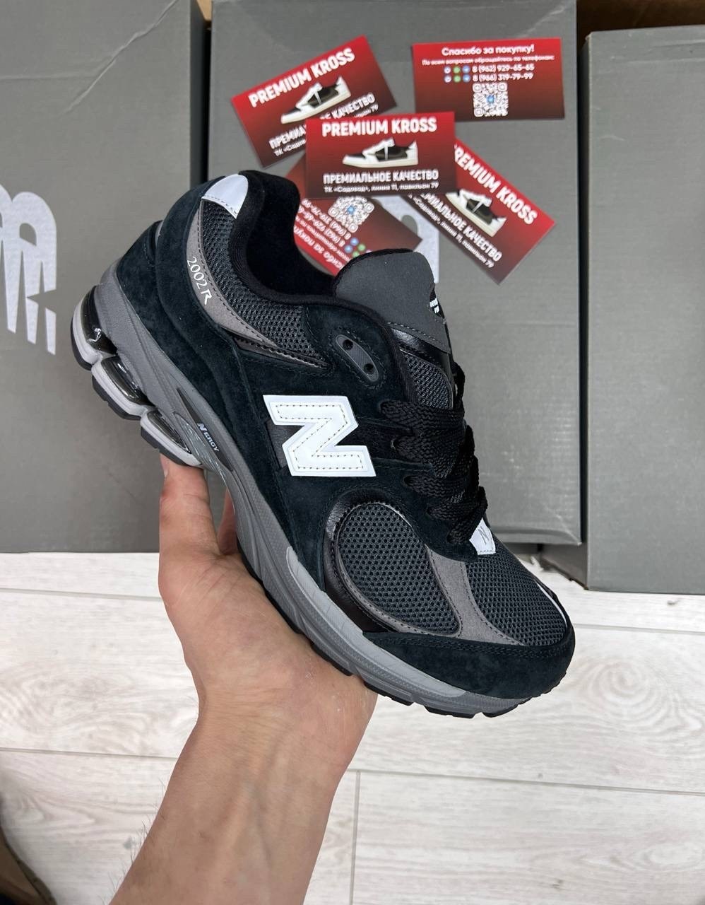 new balance 2002r grey,серые и темно-синие кроссовки new balance 2002,new balance 2002 r grey,кроссовки new balance,кроссовки