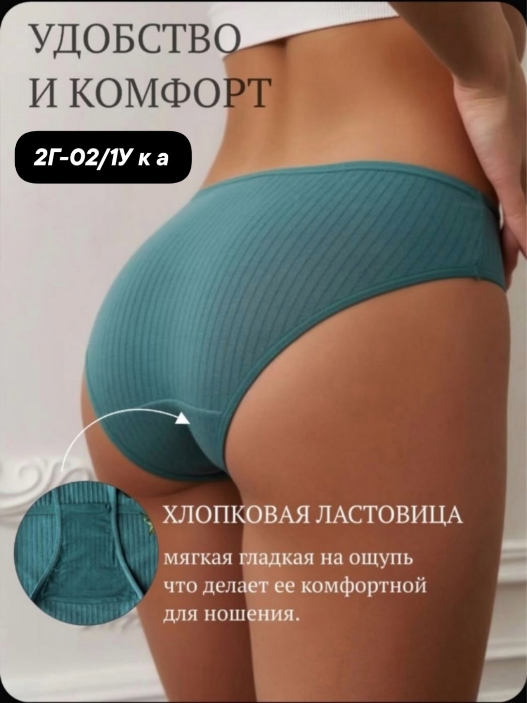 комплект трусов женские,комплект трусов,трусики комплект,комплект трусов слипы,трусы женские хлопок