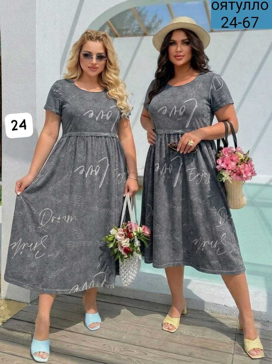 платье женское,платье,нарядное платье,платье большие размеры,платье женское батал