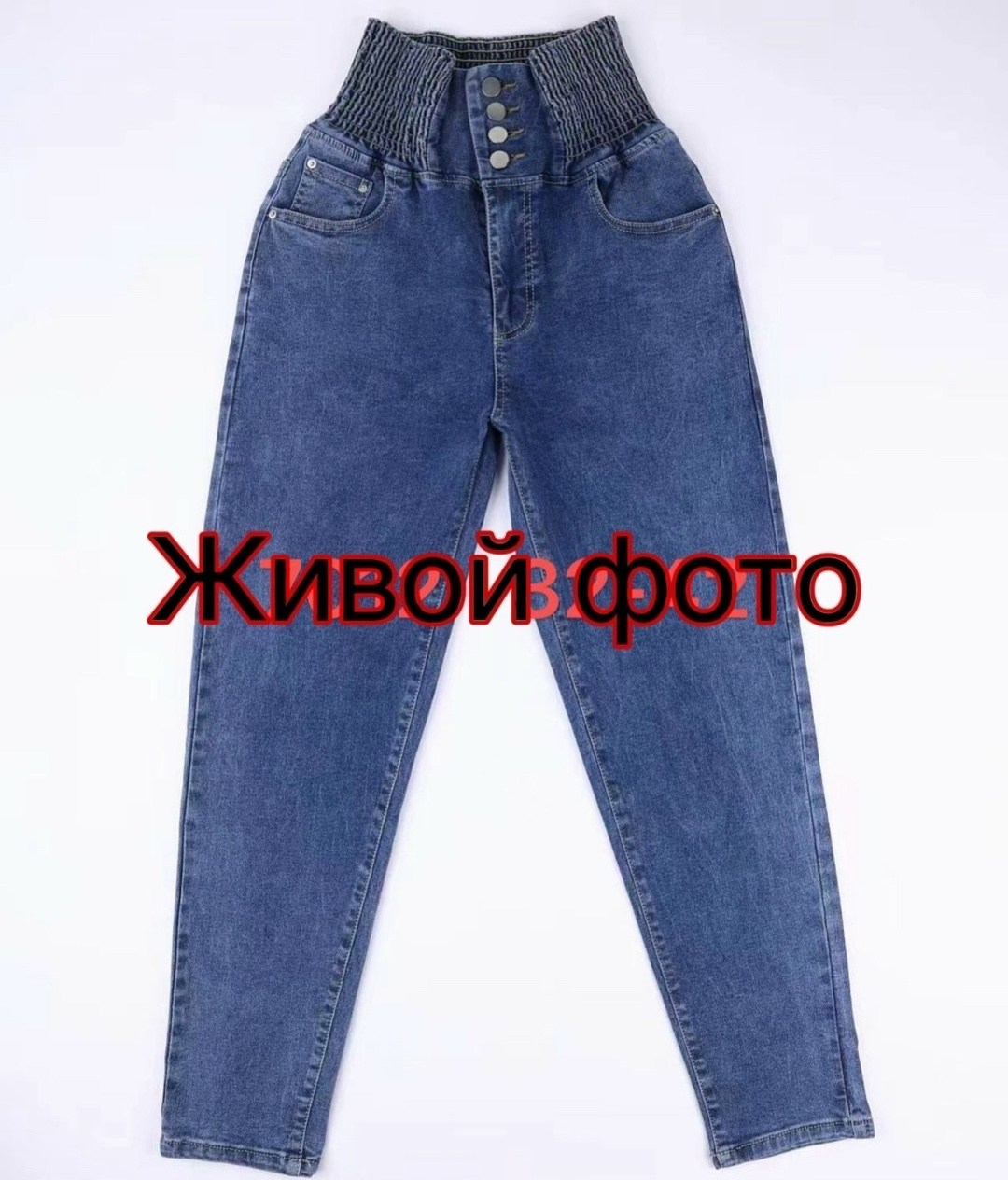женские джинсы,брюки джинсы,джинсы джинсы,джинсы джеггинсы,джинсы джеггинсы женские