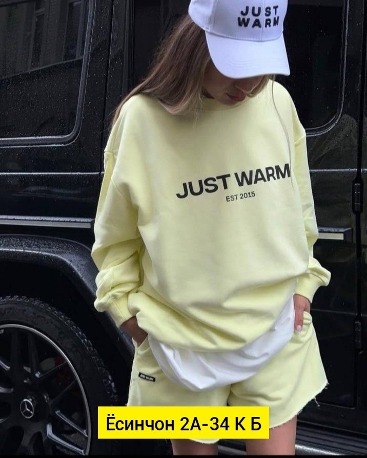 кофты женская,спортивные костюмы женские,just warm одежда,женский костюм,
