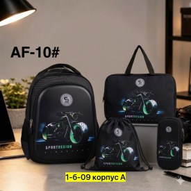 Рюкзак