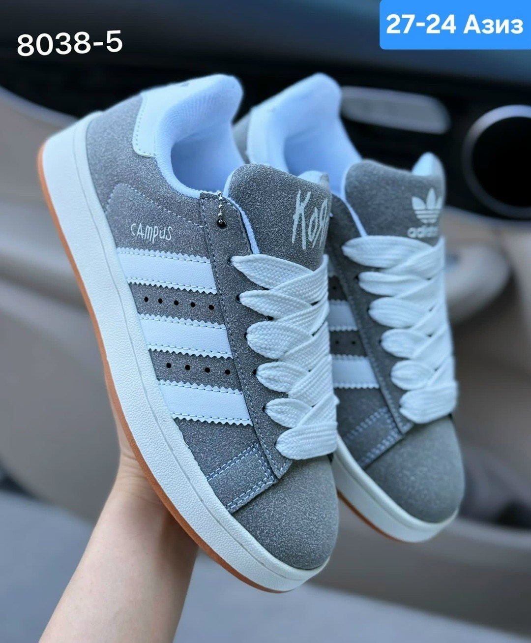 кроссовки adidas campus,кроссовки женски adidas campus,,adidas кроссовки,кроссовки кеды adidas campus