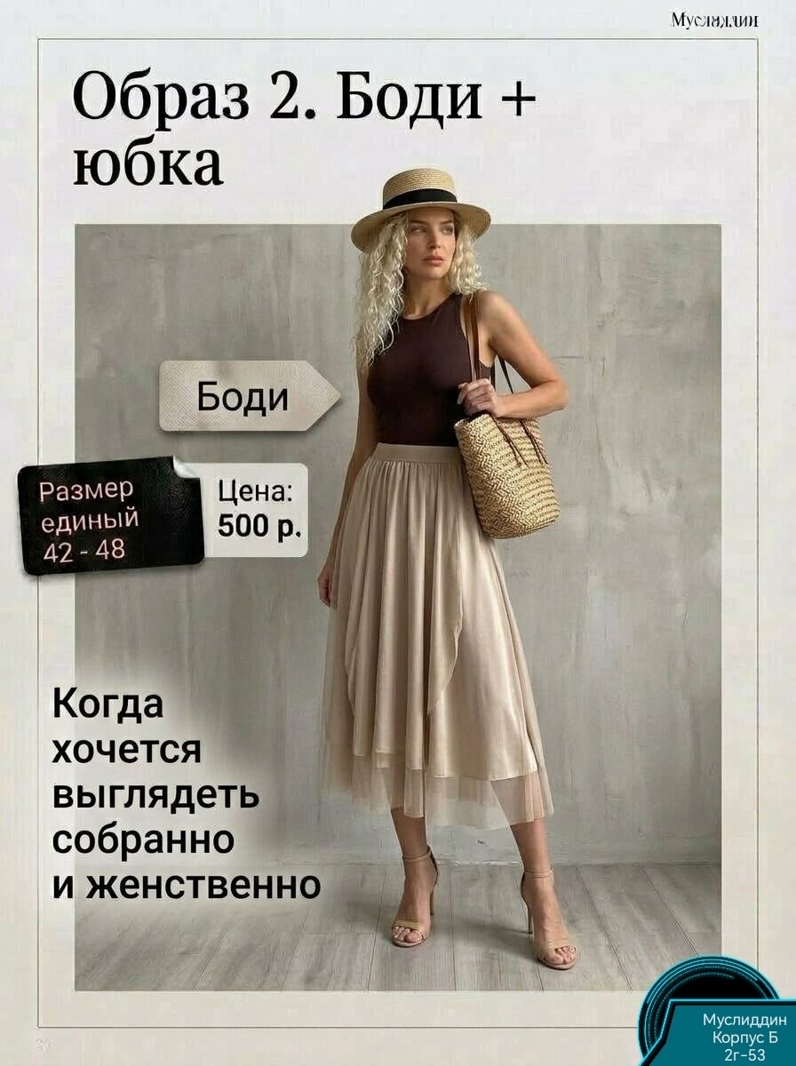 женские джинсы,джинсы джинсы,джинсы широкие,джинсы мода,стильные джинсы