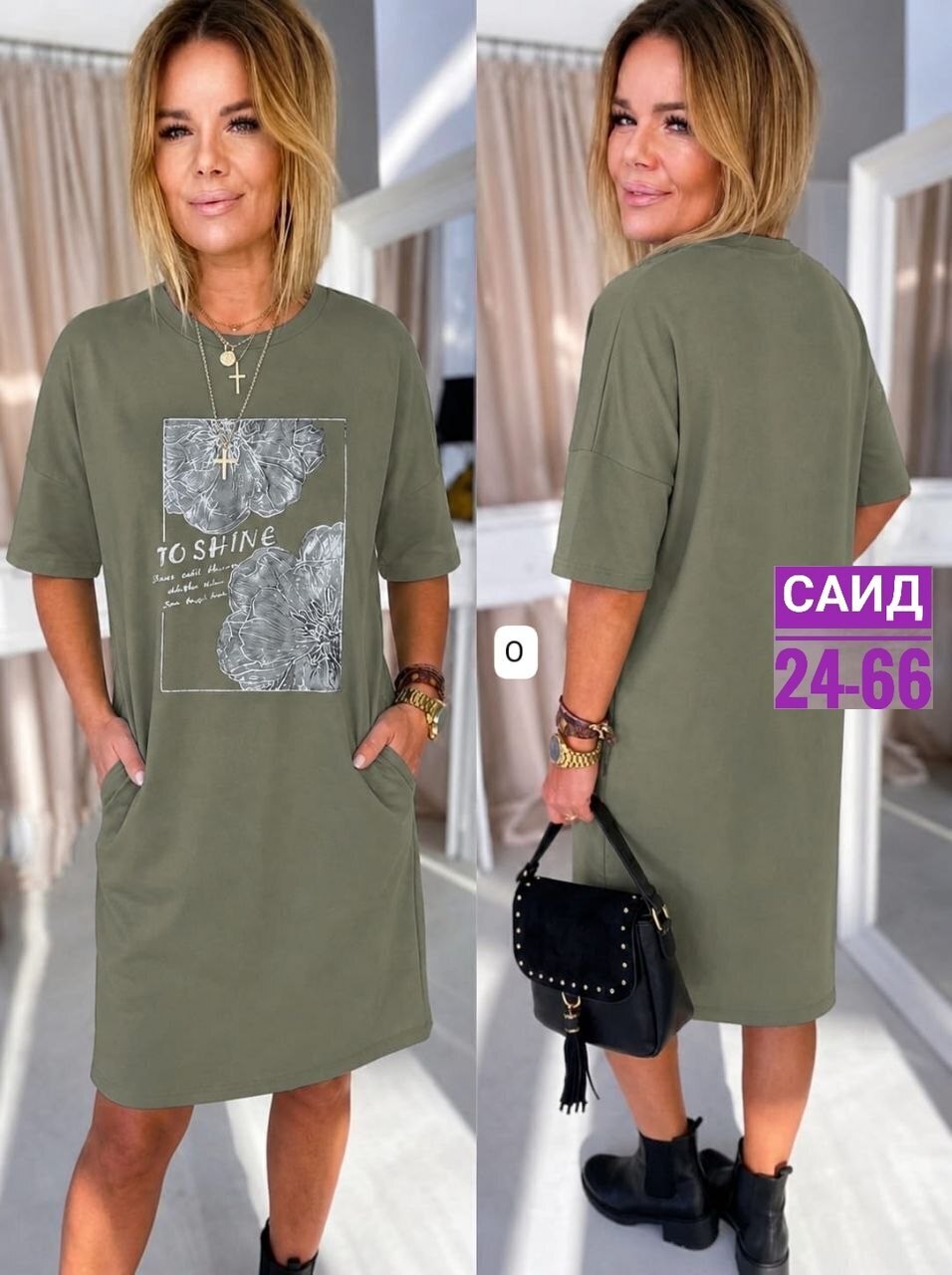 платье женское,платье,модное платье, платье,платье туника