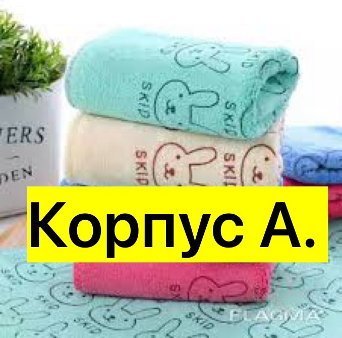 набор полотенец 6 шт,полотенца махровая,набор полотенец,полотенца вафельные,кухонные полотенца с символом 2026 года