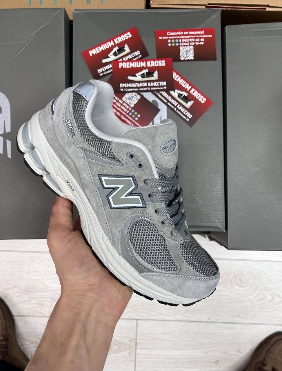 new balance 2002r grey,серые и темно-синие кроссовки new balance 2002,new balance 2002 r grey,кроссовки new balance,кроссовки