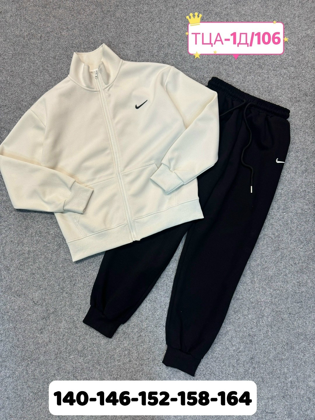 спортивный костюм nike,спортивный костюм,спортивные костюмы на флисе,костюм спортивный мальчикам,детские костюмы