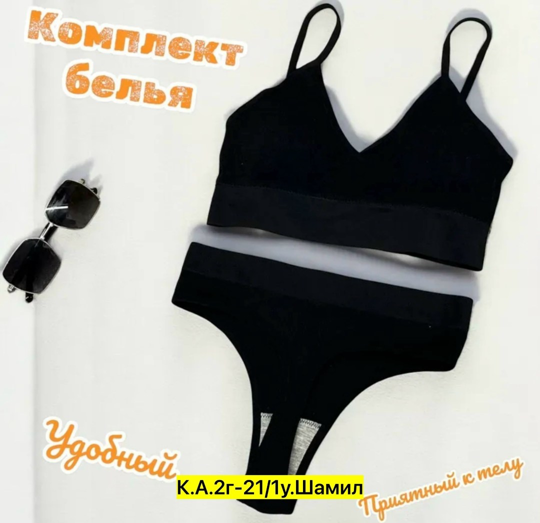 комплект нижнего белья женские,комплект нижнего белья,комплект бесшовного нижнего белья,нижнее белье женское бесшовное комплект,нижнее белье женское комплект в рубчик