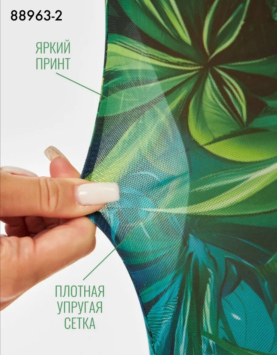 купальник слитный для умного загара с spf защитой,закрытые купальники,женский слитный купальник,купальник слитный с рукавами,купальник слитный