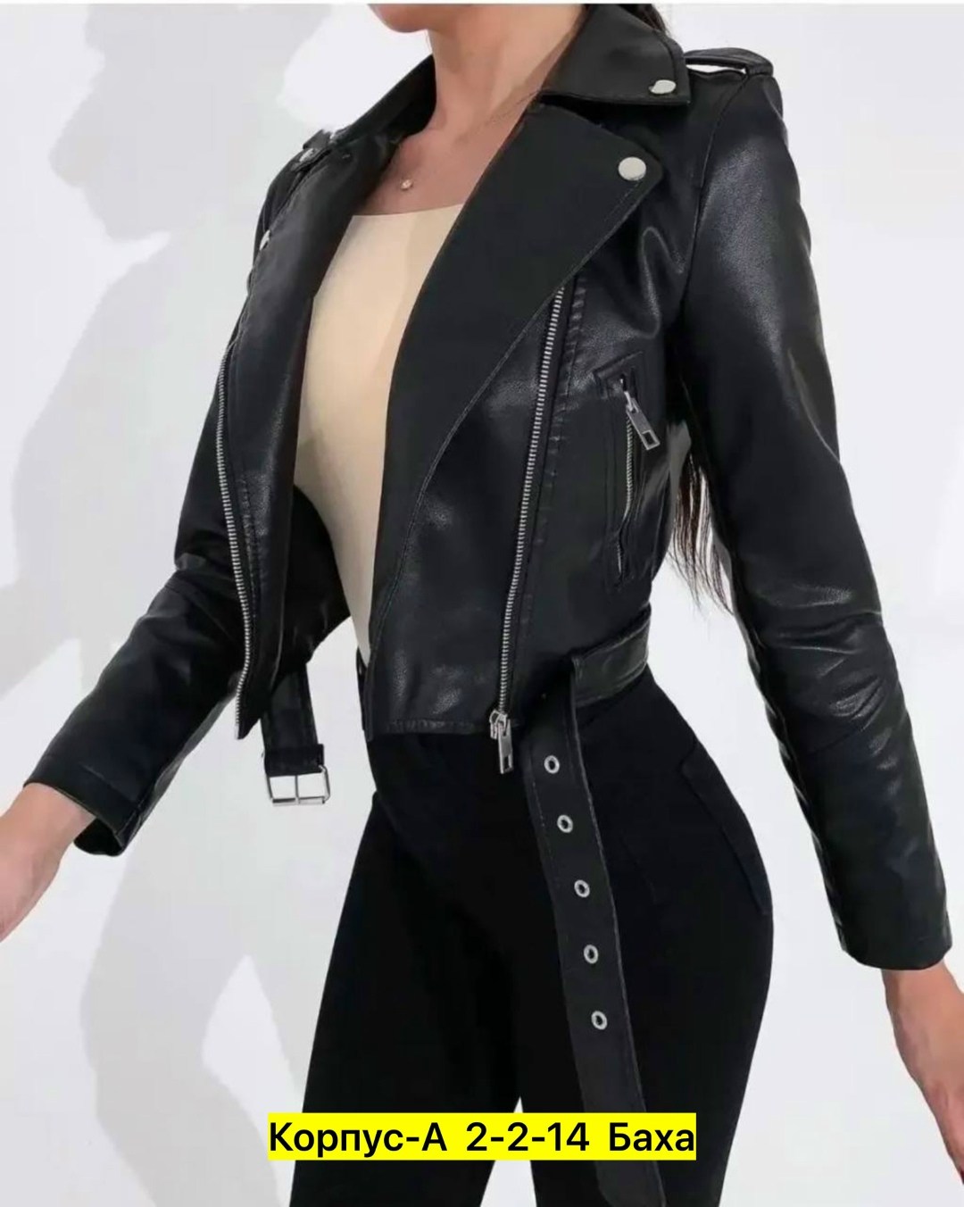 косуха кожаная oversize,кожанка женская,куртка кожаная женская,куртка косуха,кожаная куртка