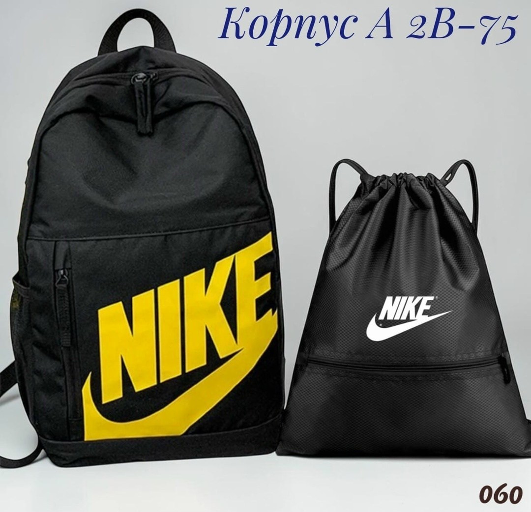 рюкзак найк аир,портфель комплект,рюкзаки спортивные,рюкзак спортивный универсальный nike,рюкзак nike