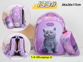Рюкзак