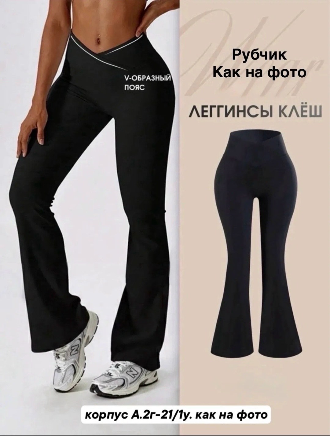 леггинсы клеш в рубчик от колена лосины летние qk 467438109,лосины клеш брюки классические спортивные штаны леггинсы ormanco 337819509,брюки лосины клеш классические спортивные штаны,брюки клеш леггин