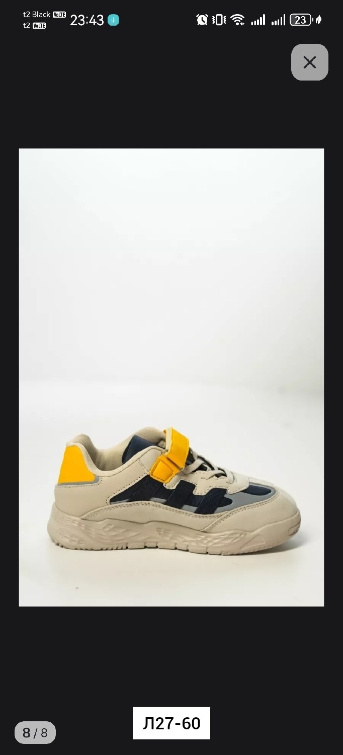кроссовки adidas niteball,зимние кроссовки adidas niteball,кроссовки adidas,кроссовки мужские adidas niteball,кроссовки adidas niteball beige