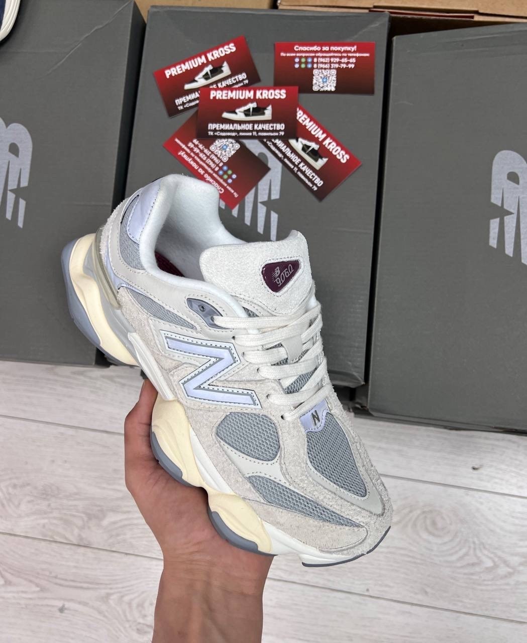 кроссовки new balance 9060,кроссовки new balance,нью бэланс 9060,new balance 9060 rain cloud grey,кроссовки ньюбэлансы