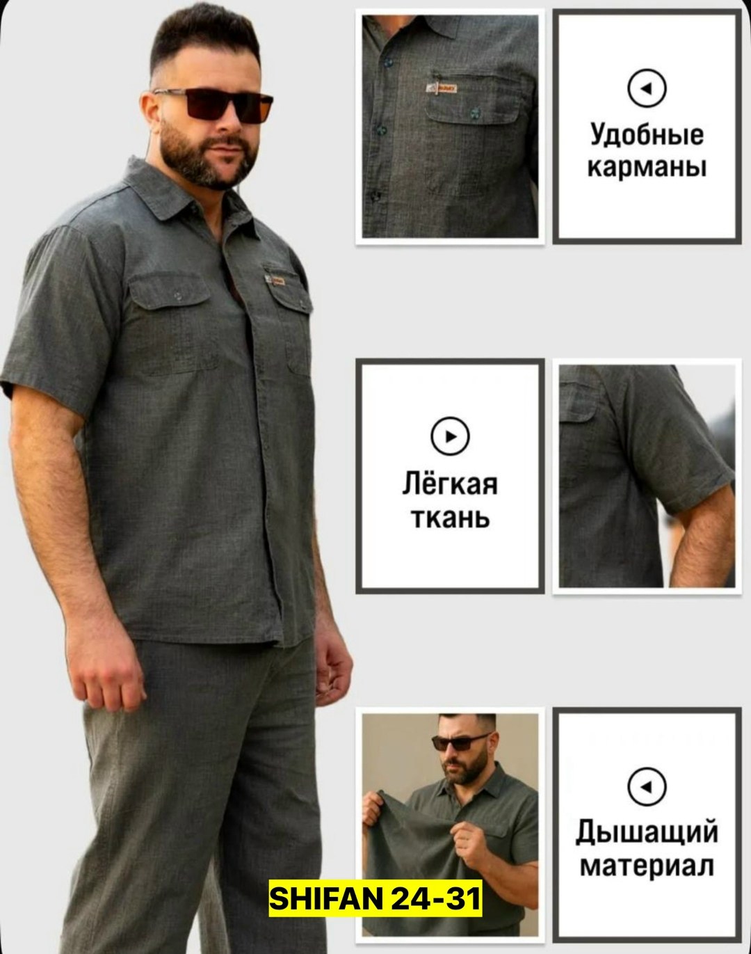 костюм летний мужской,мужской костюм льняной,костюм льняной мужской летний,костюм мужской,костюм из льна мужской