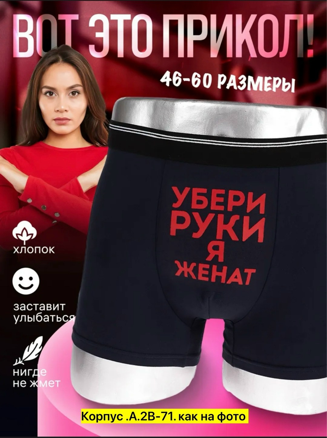 трусы мужские bokai,комплект трусов мужских,комплект трусов боксеры menron танки,комплект трусов мужские боксеры,мужские трусы боксера