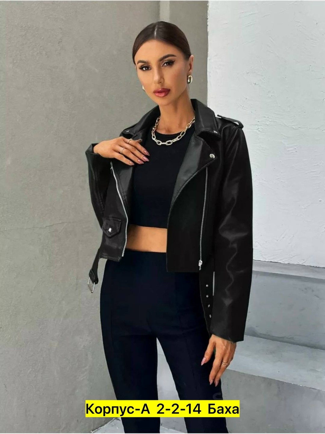 косуха кожаная oversize,кожанка женская,куртка кожаная женская,куртка косуха,кожаная куртка