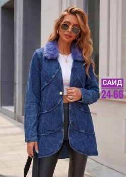 Кардиган