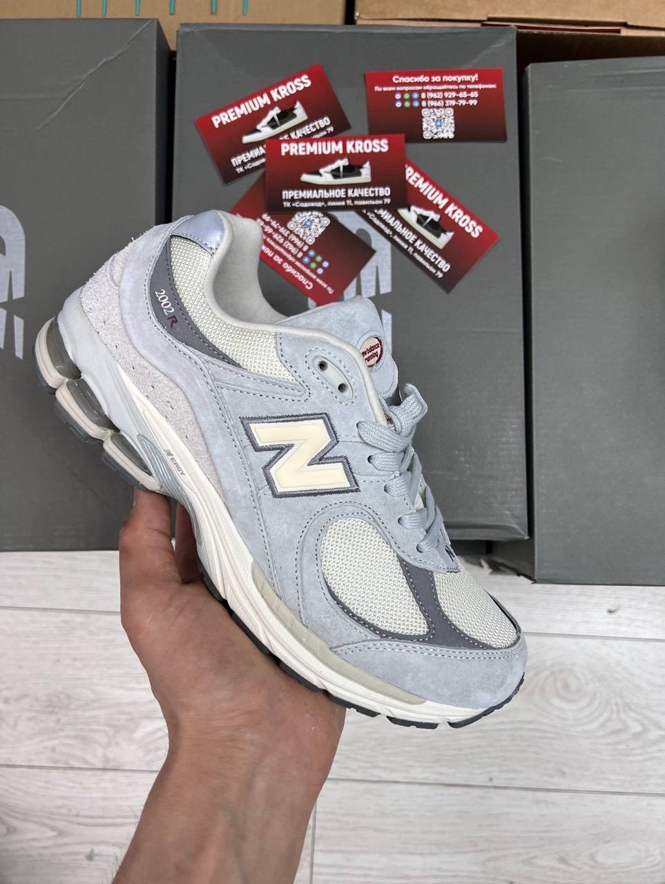 new balance 2002r grey,серые и темно-синие кроссовки new balance 2002,new balance 2002 r grey,кроссовки new balance,кроссовки