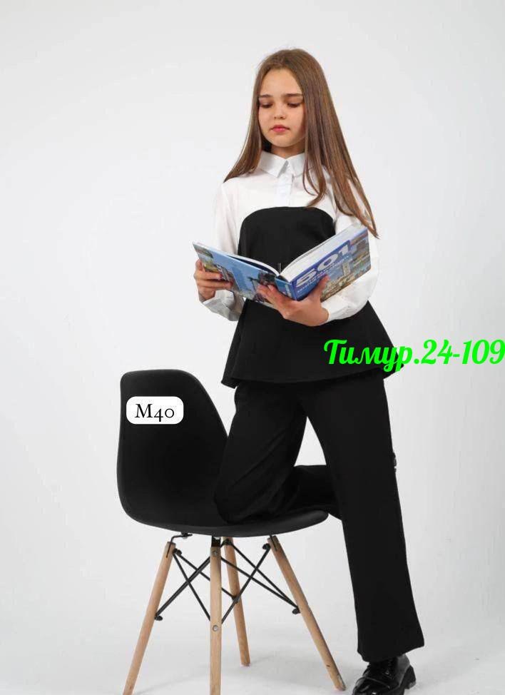 школьный брючный костюм,костюм для школы,брюки для девочки в школу,брюки школьная,брючный костюм для девочек